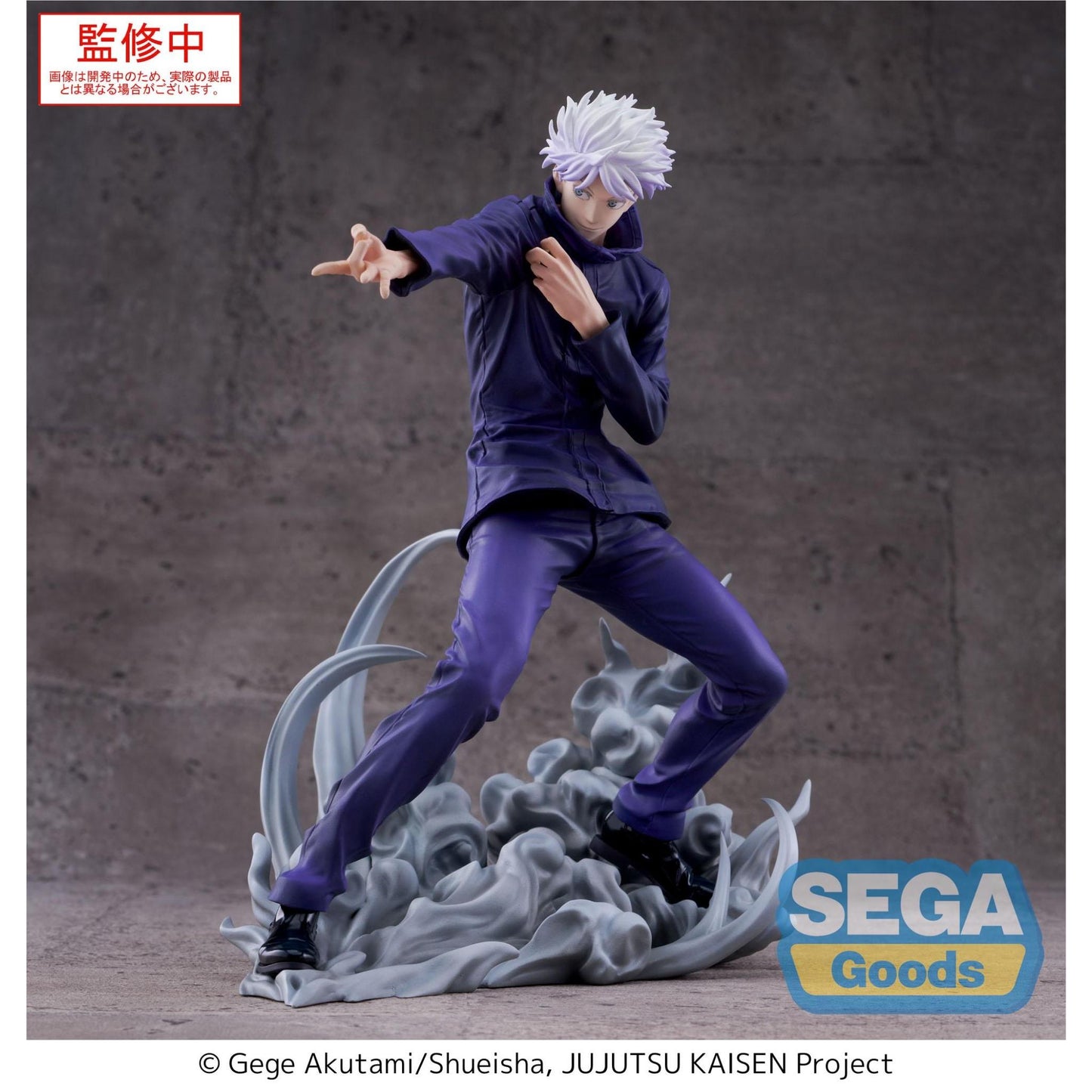 Jujutsu Kaisen - Satoru Gojo - Hollow Purple - Luminasta - SEGA