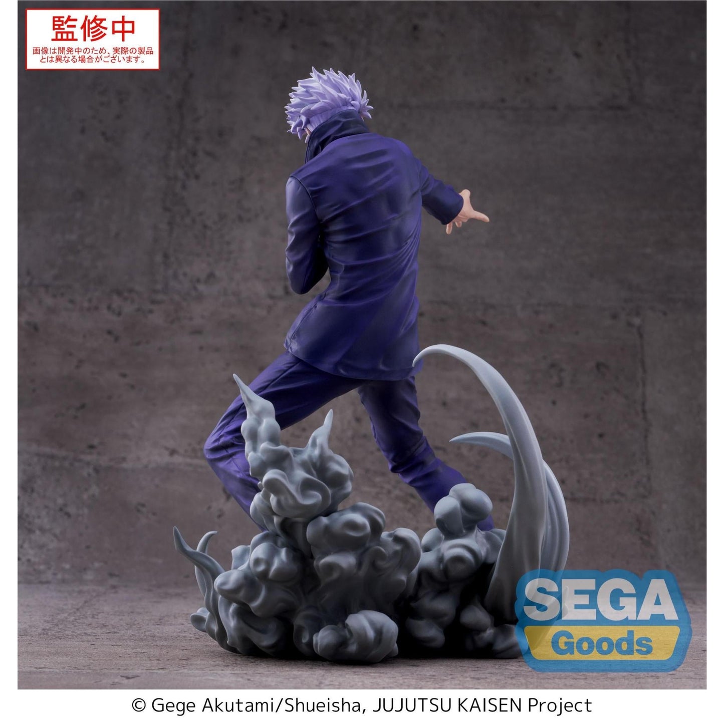 Jujutsu Kaisen - Satoru Gojo - Hollow Purple - Luminasta - SEGA