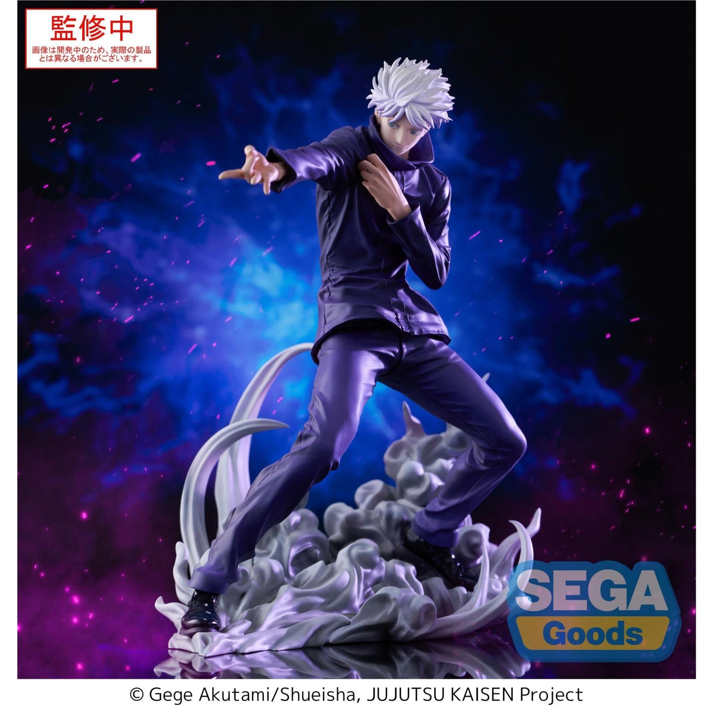 Jujutsu Kaisen - Satoru Gojo - Hollow Purple - Luminasta - SEGA