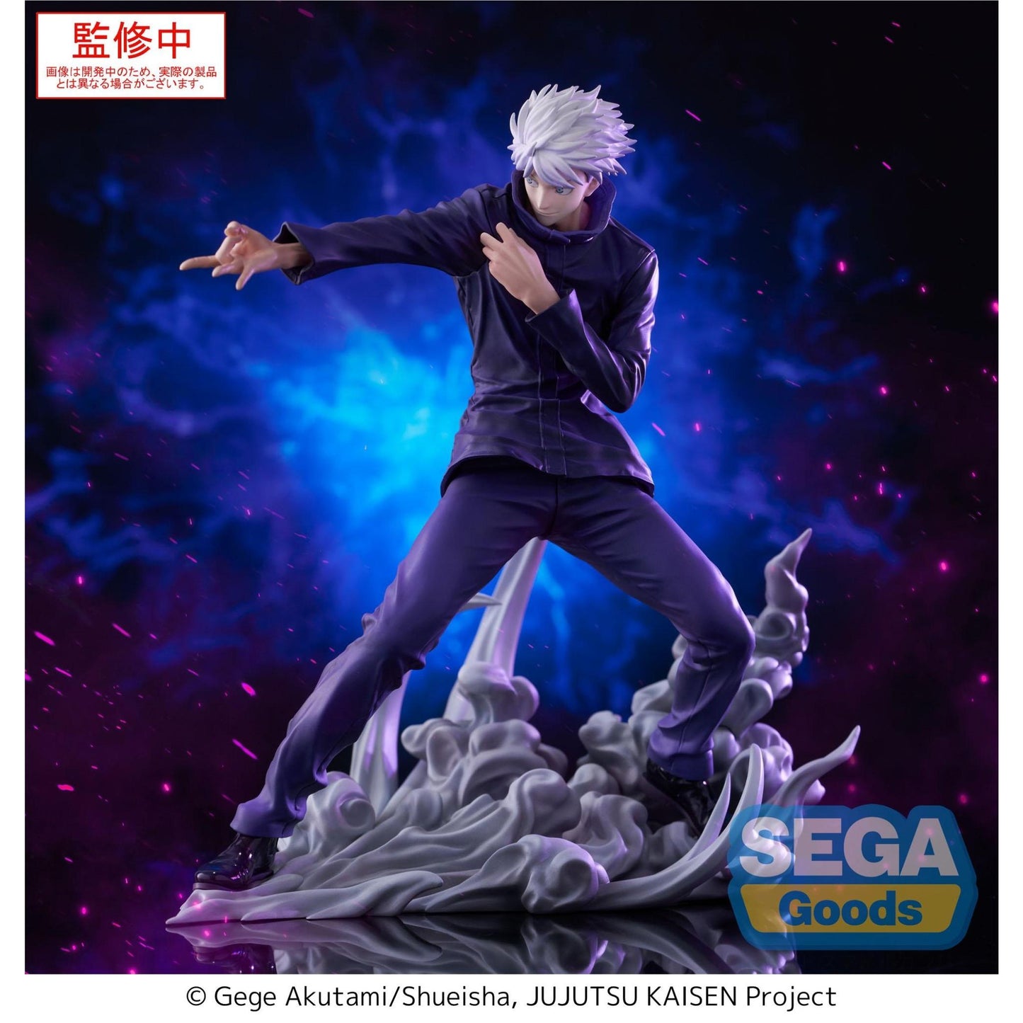 Jujutsu Kaisen - Satoru Gojo - Hollow Purple - Luminasta - SEGA