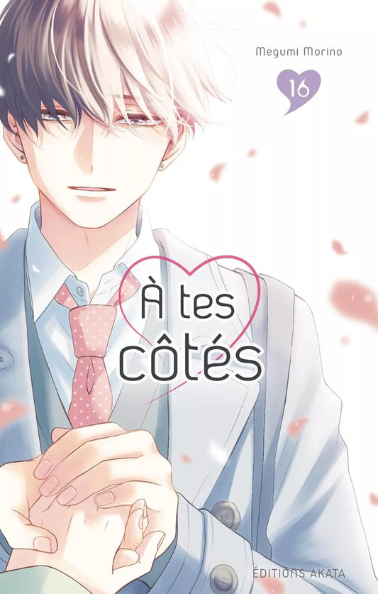 A tes côtés T16