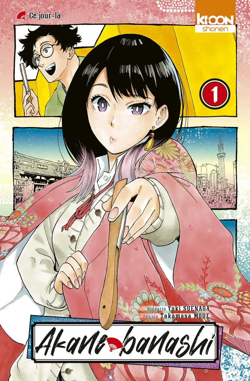 OC Akane-banashi T01