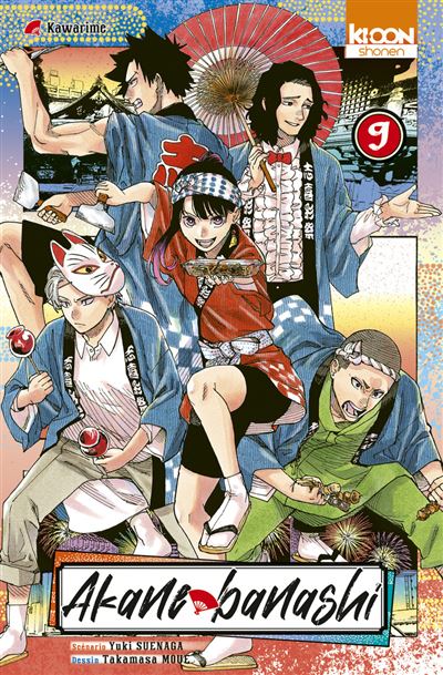 Akane-banashi T09