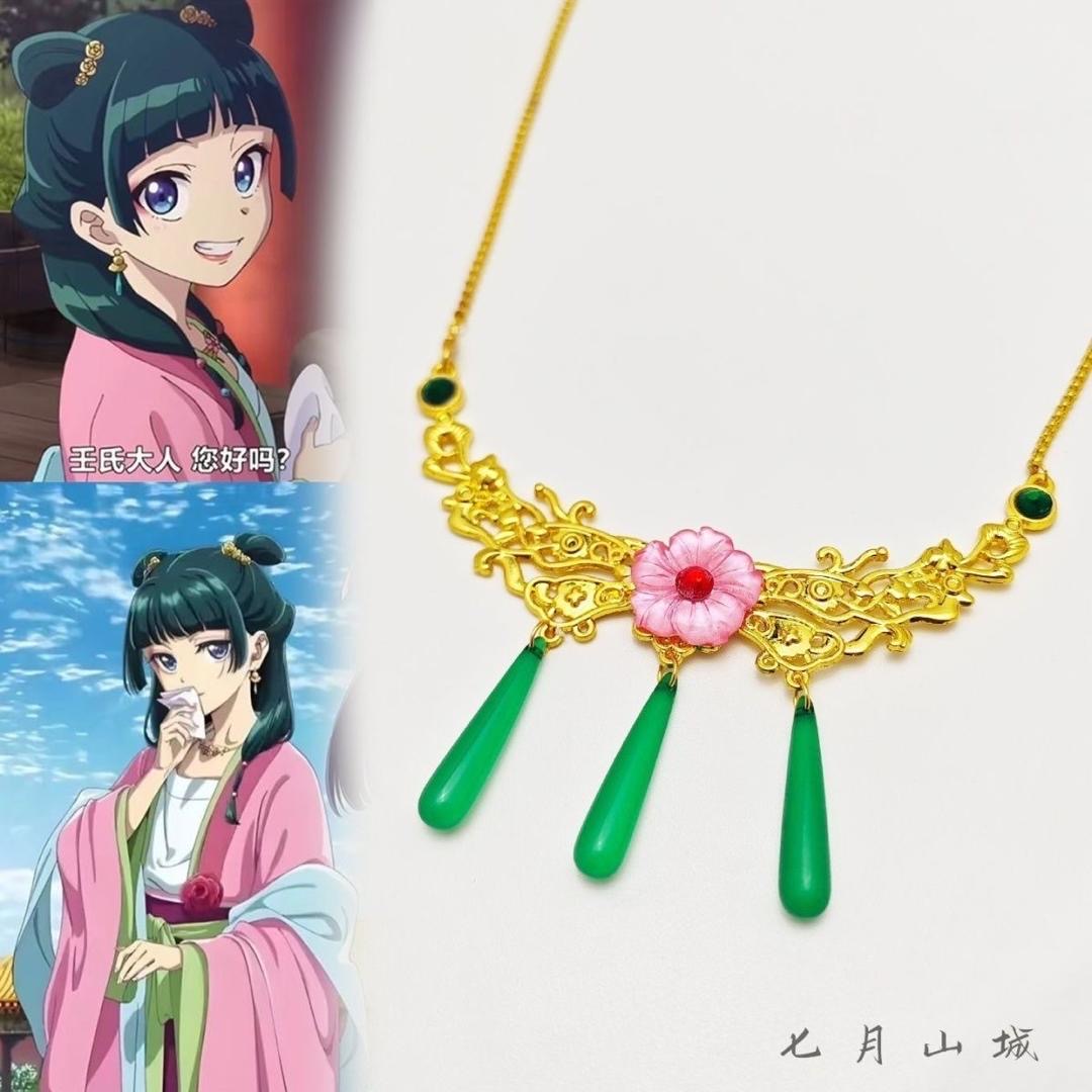 Chaîne + boucles + Gift Les carnets de l’Apothicaire - Maomao