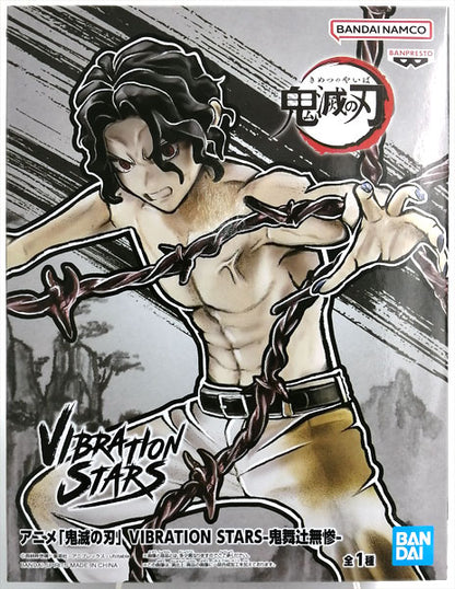 DEMON SLAYER - MUZAN KIBUTSUJI - Vibration Stars Plus - Banpresto/ Bandai