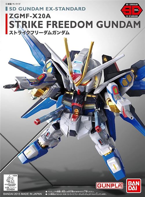 Gundam Strike Freedom Ex-Standard 006