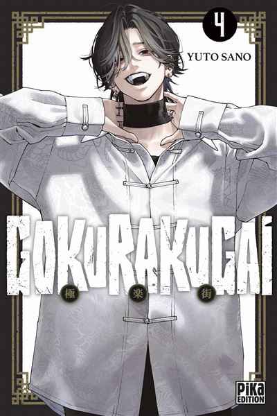Gokurakugai T04