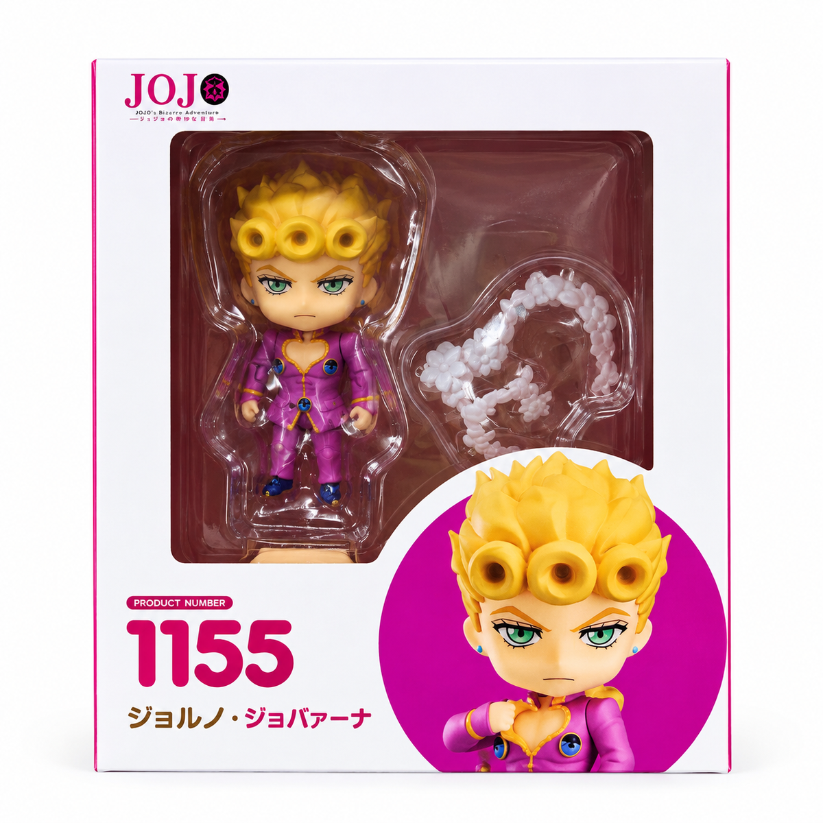 Figurine Nendroid Giorno Giovanna