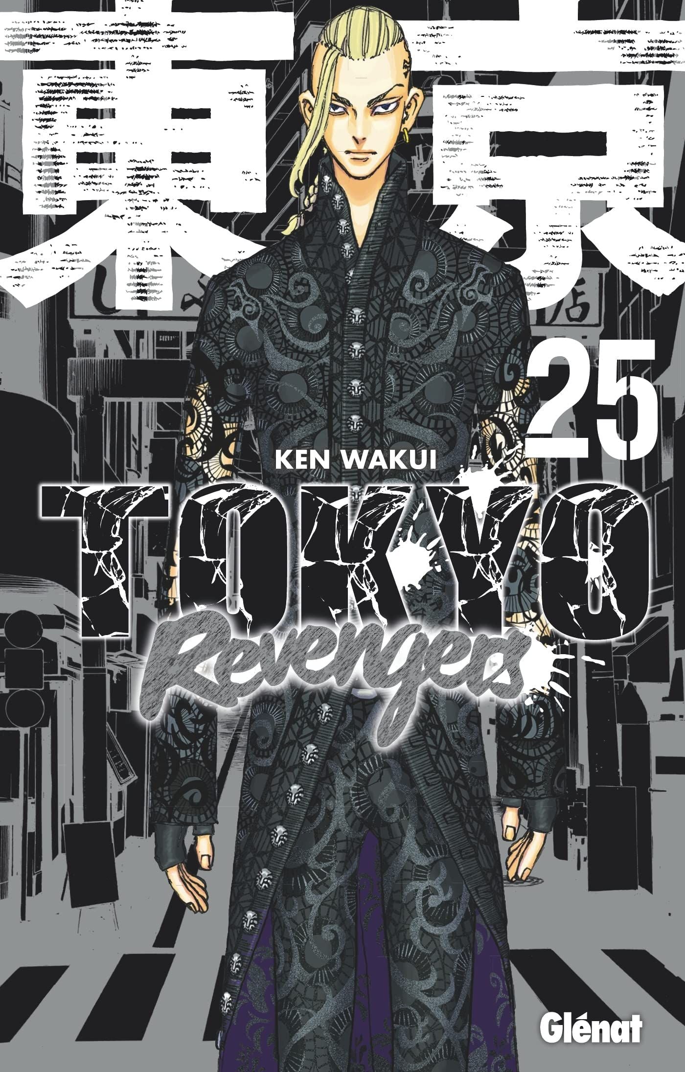 Tokyo Revengers T25