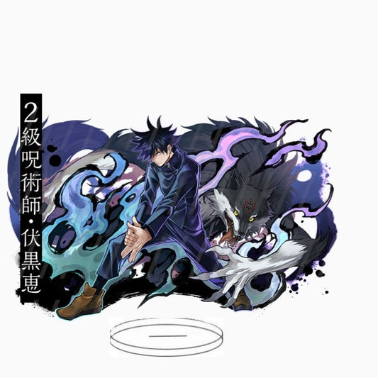 Figure Stand Fushiguro