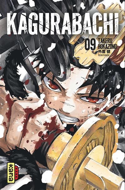 Kagurabachi T09