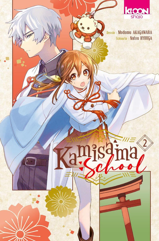 Kamisama School T02