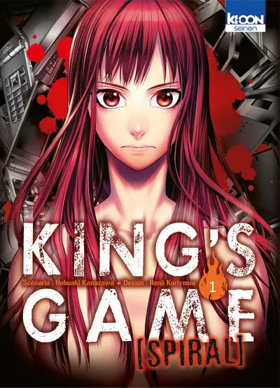 Occasion King's Game Extreme T01