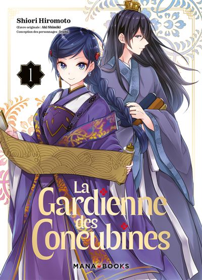 OC La gardienne des concubines T01