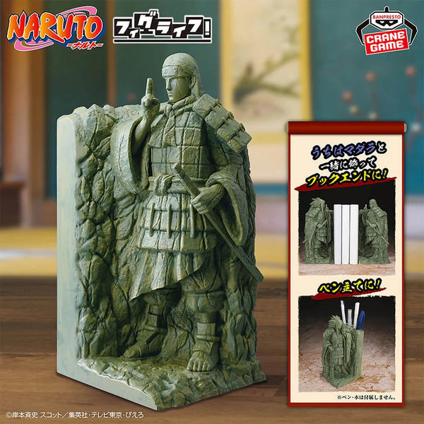 Naruto Shippuden – Senju Hashirama (The Valley of the End) – Figurine Fig Life - Banpresto/Bandai