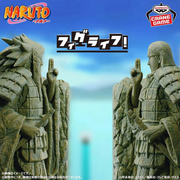 Naruto Shippuden – Senju Hashirama (The Valley of the End) – Figurine Fig Life - Banpresto/Bandai
