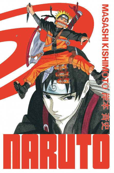 Naruto Edition Hokage Vol.17