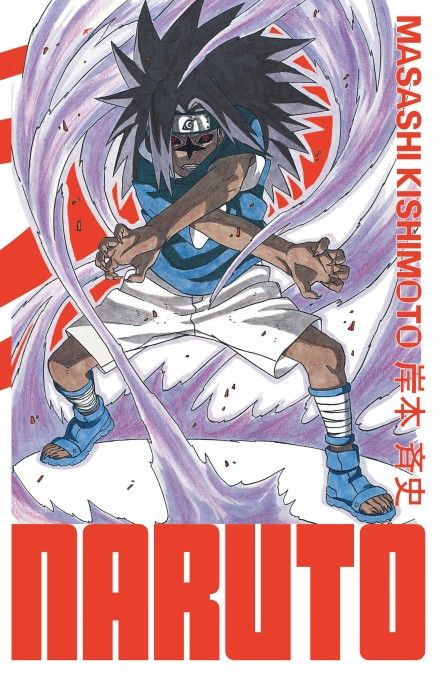 Naruto Edition Hokage T14