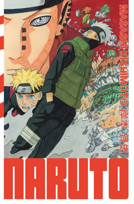 Naruto Edition Hokage Vol.23