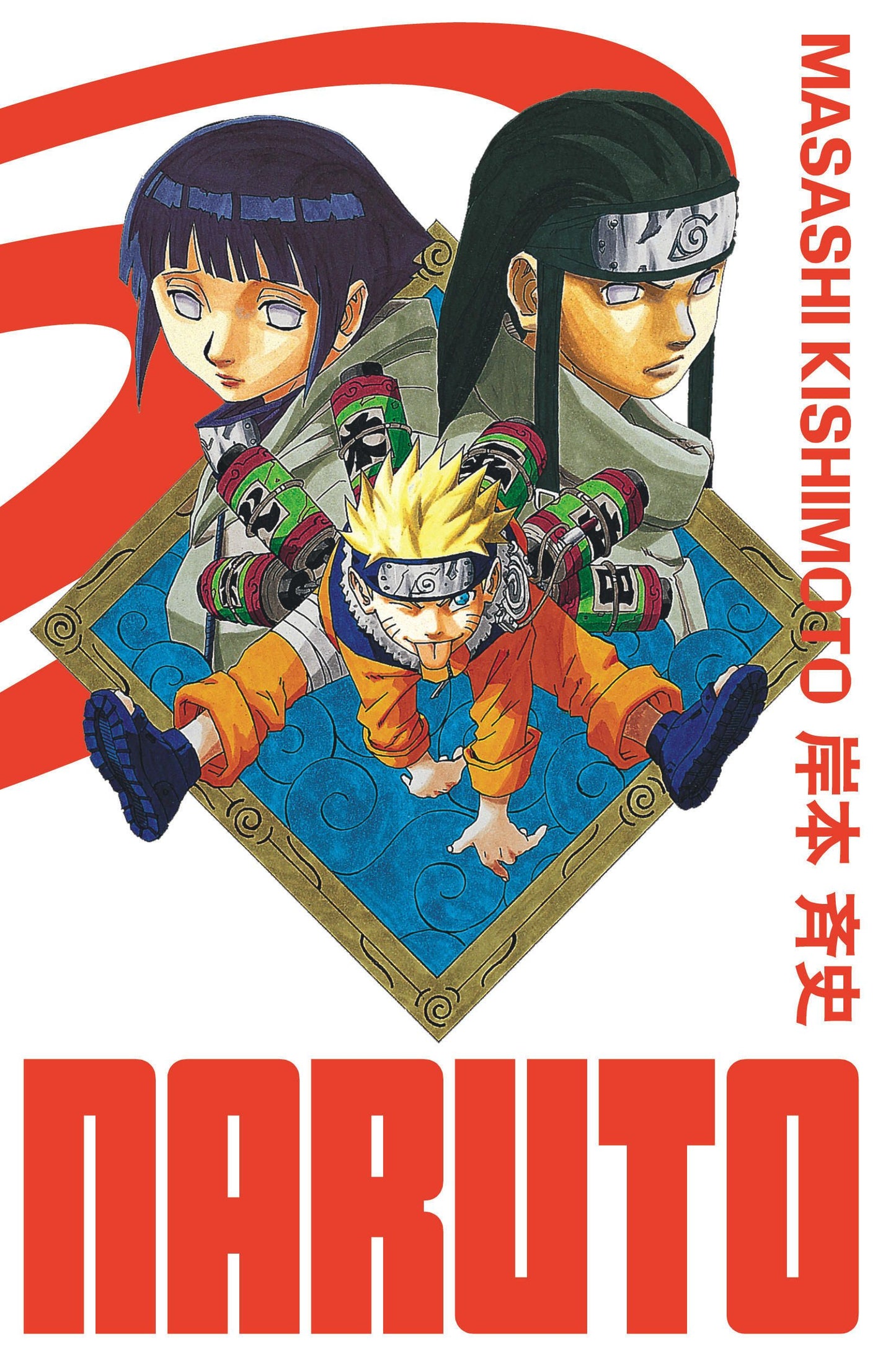Naruto Edition Hokage Vol.5