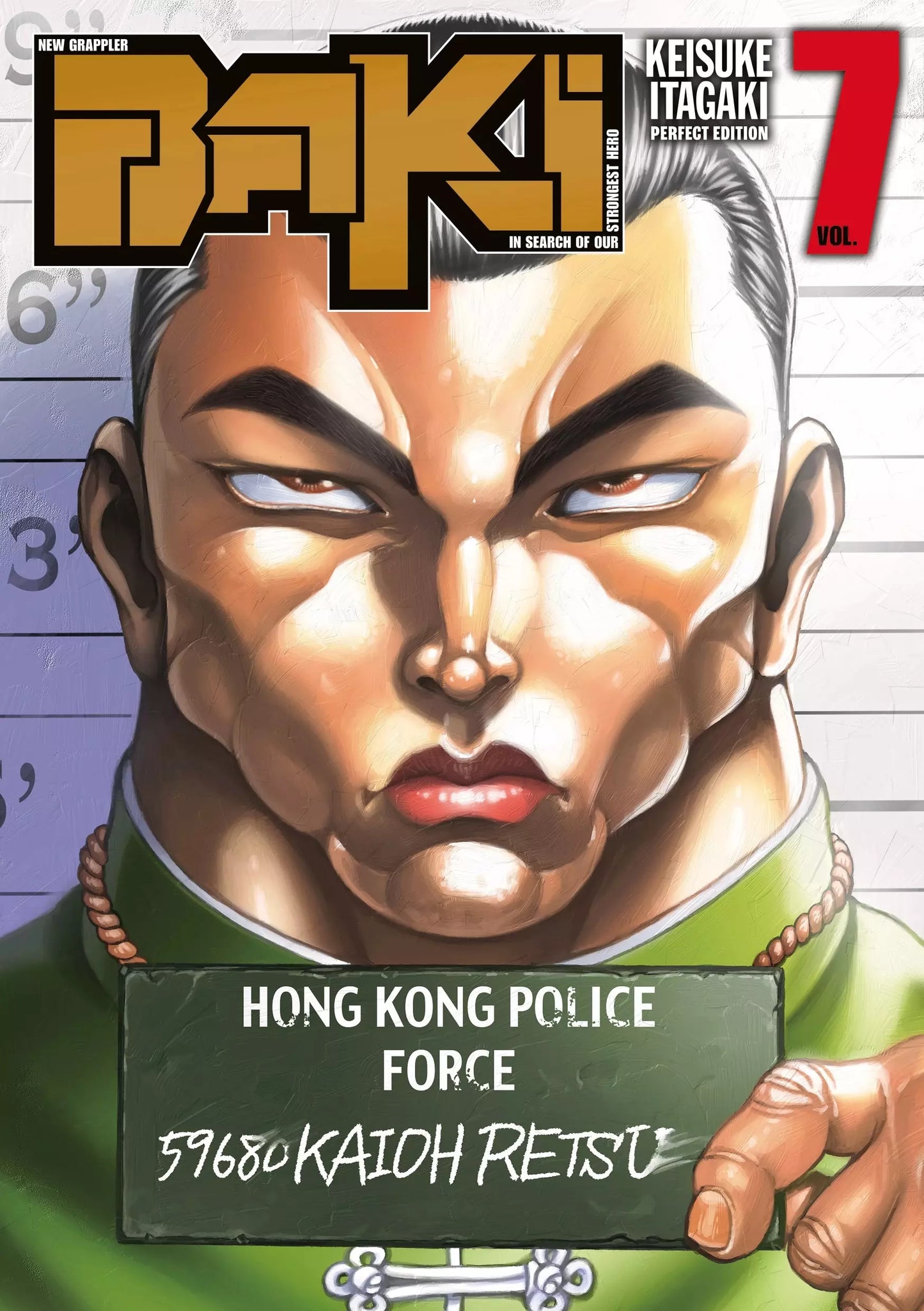 New Grappler Baki T07