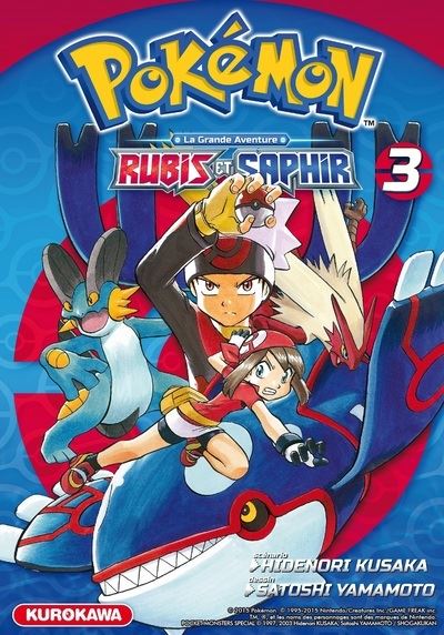 Pokémon - La Grande Aventure – Rubis et Saphir T03