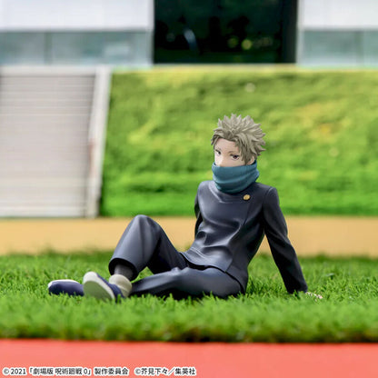 Jujutsu Kaisen - 0: The Movie - Toge Inumaki - SEGA