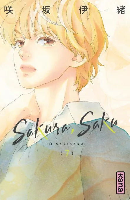 Sakura Saku T07