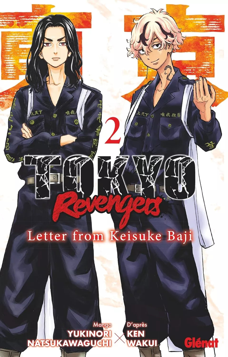 Occasion Tokyo Revengers, Letter From Keisuke Baji T02