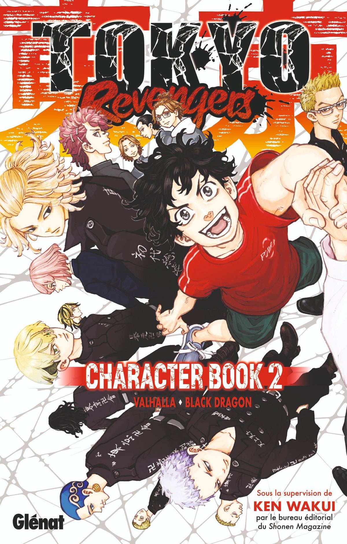 Tokyo Revengers Character Book - Valhalla * Black Dragon