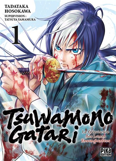 Tsuwamonogatari - Le crépuscule des lames ensanglantées T01