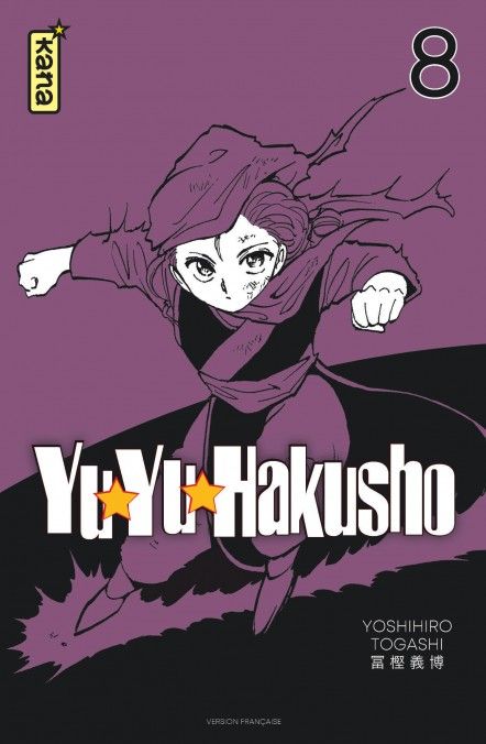 Yu Yu Hakusho - Star Edition T08