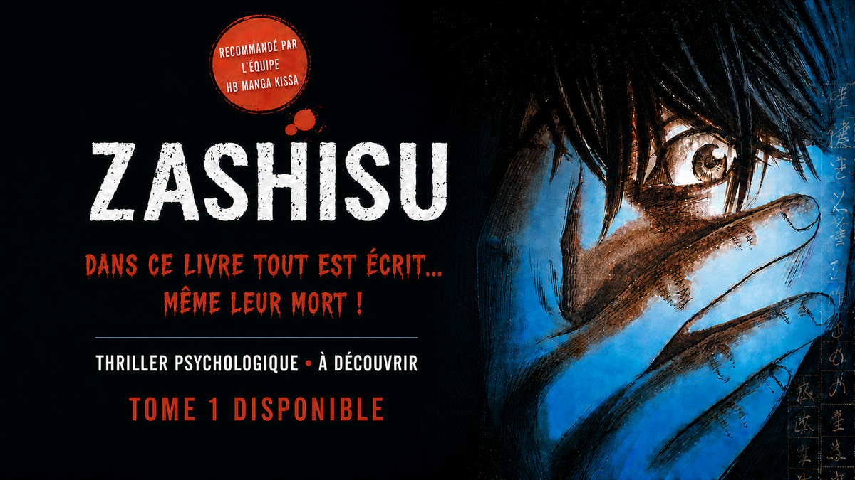 Nouveauté