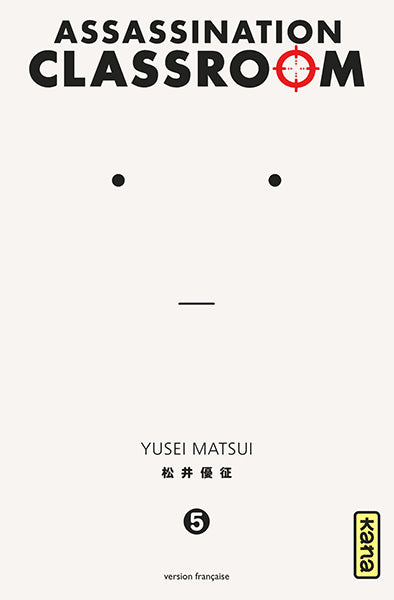 Occasion Assassination classroom T05