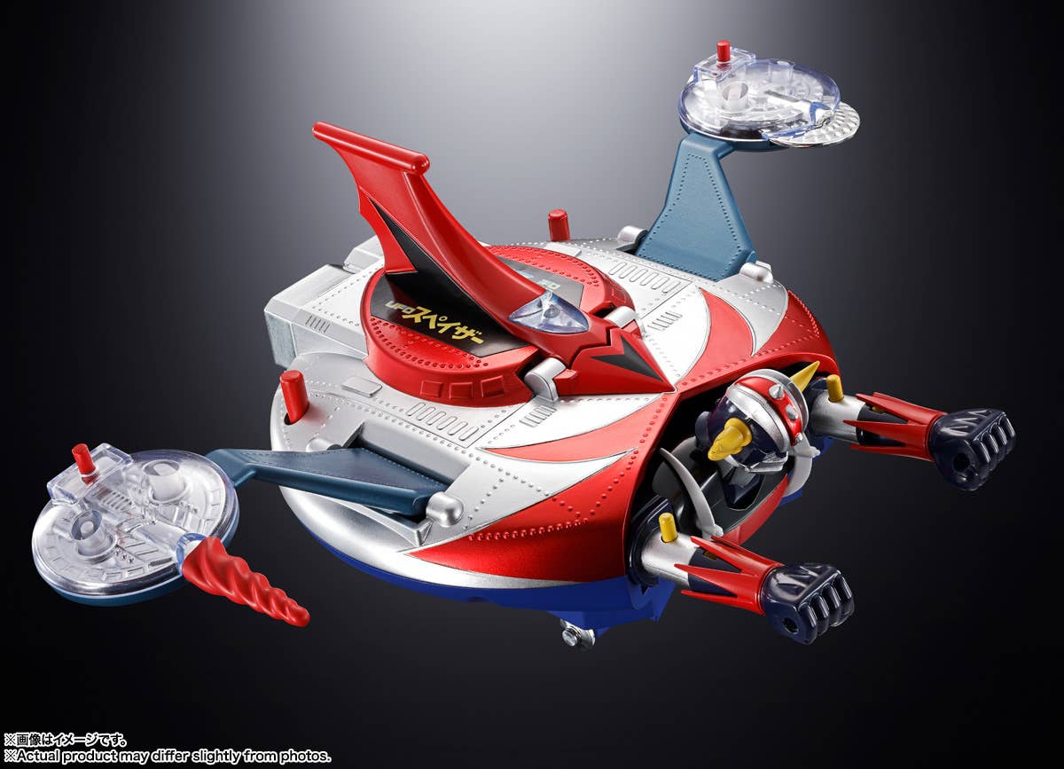 Goldorak - Chogokin Deluxe Grendizer & UFO Spazer 'UFO Robot Grendizer' - Bandai