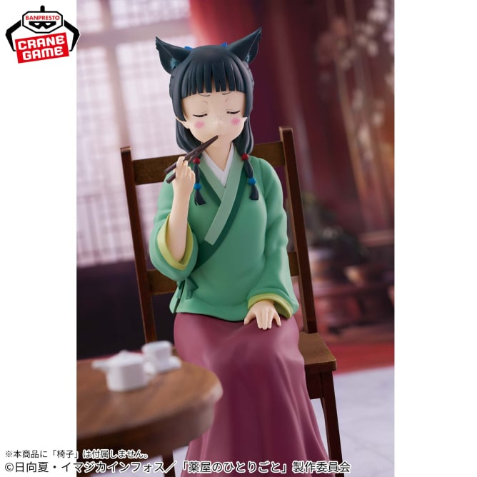 Les Carnets De L'apothicaire - Maomao - Bandai / Banpresto