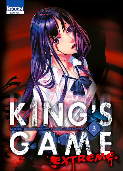 Occasion King's Game Extreme T03