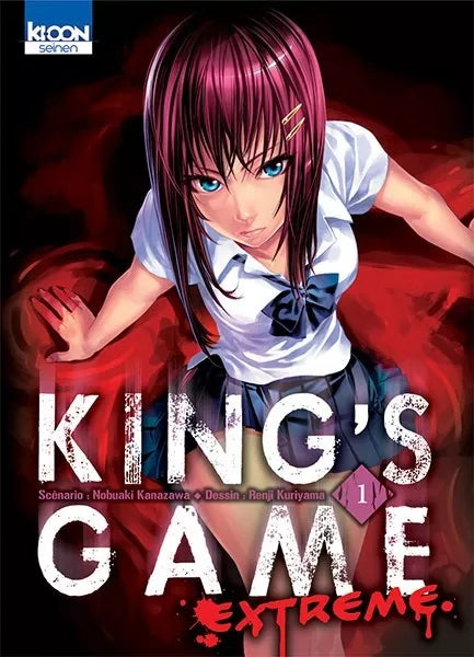Occasion King's game extreme T01