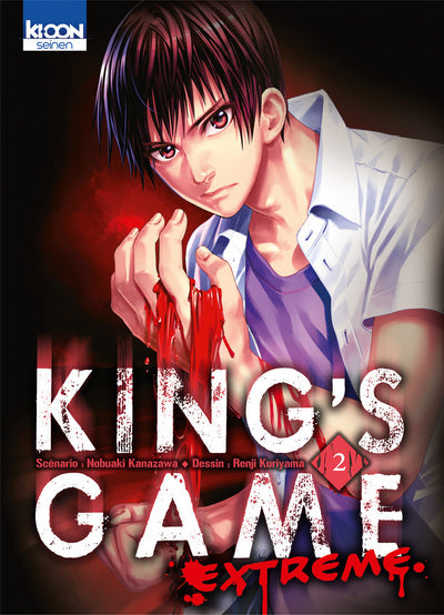 Occasion King's Game Extreme T02