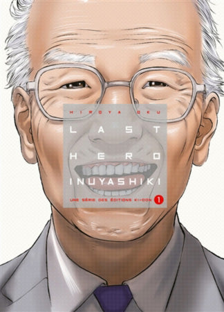 Last Hero Inuyashiki T01