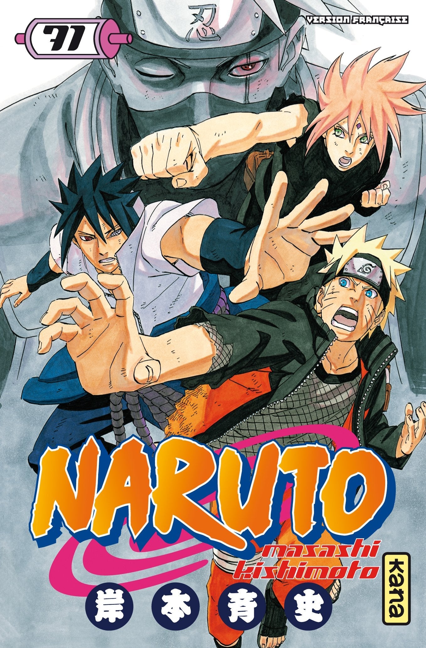 Occasion Naruto T71