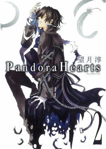 Pandora Hearts T02