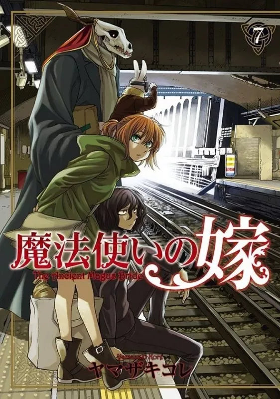 Occasion The Ancient Magus Bride T07