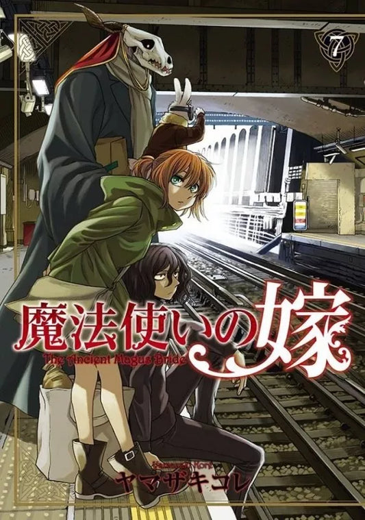Occasion The Ancient Magus Bride T07