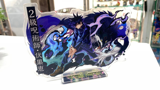 Figure Stand Jujutsu Kaisen Megumi
