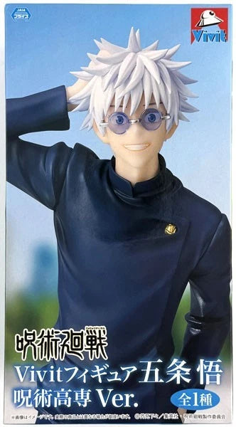Jujutsu Kaisen - Satoru Gojo - Technical School ver - Vivit