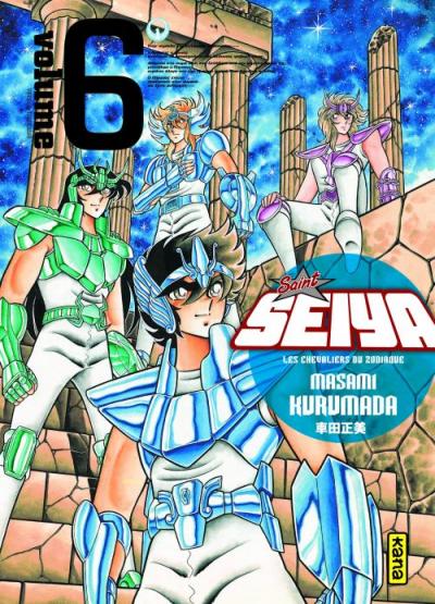 Occasion Saint Seiya Deluxe T06
