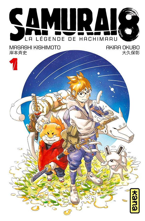 Occasion Samurai 8 - La légende de Hachimaruden T01