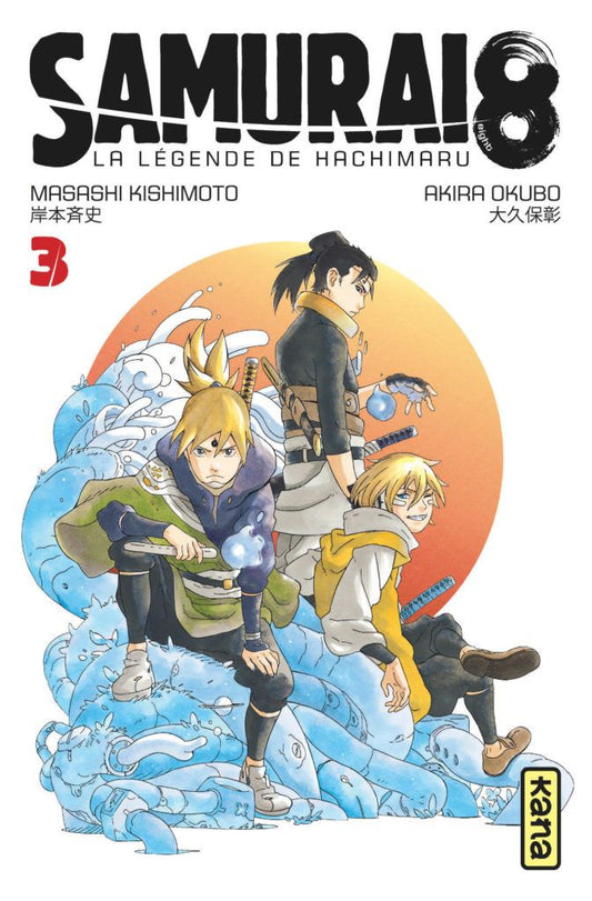 Occasion Samurai 8 - La légende de Hachimaruden T03