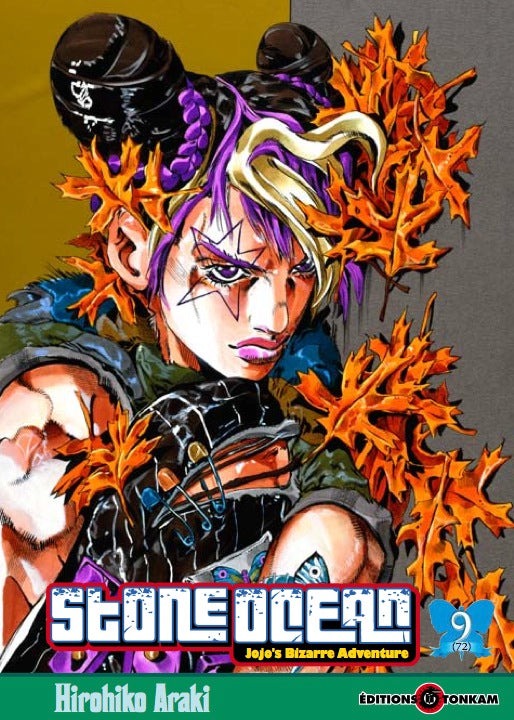 Occasion Jojo's bizarre adventure -Stone Ocean-T09